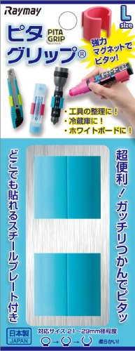 ���C���C���� �s�^�O���b�v L�T�C�Y �u���[ LG45A