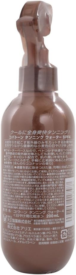 Coppertone Tanning Water SPF4 6.8 fl oz 200 ml Light Zimbabwe | Ubuy