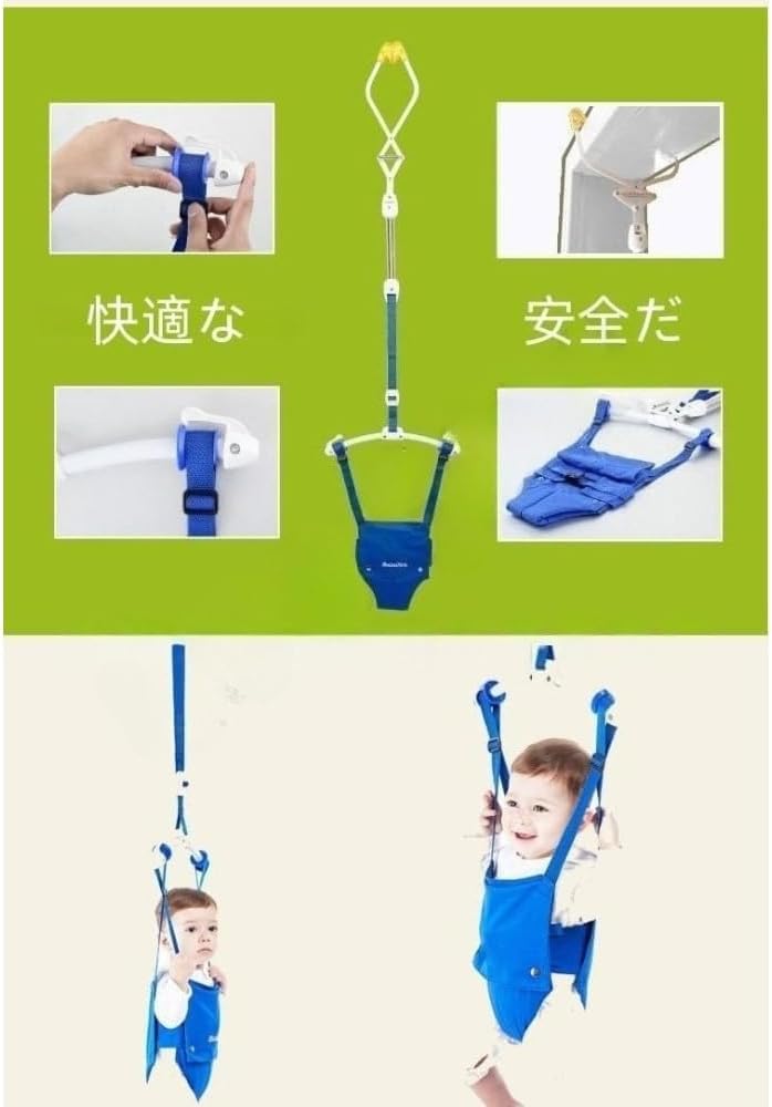 「NexPon」 ベビージャンパーオリジナルベビーエクササイズベビー戸口ジャンパーベビーバウンサーとジャンパ戸口ジャンパー 感覚トレ