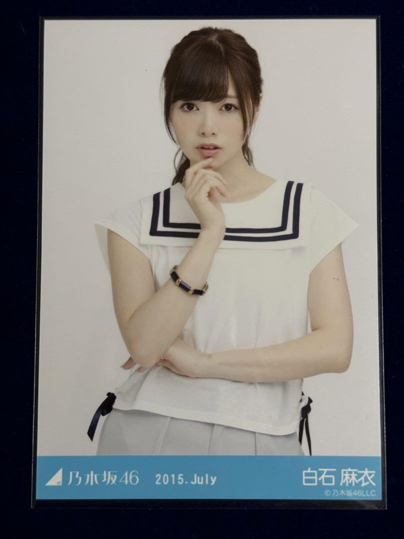 Amazon.co.jp: 乃木坂46 白石麻衣2015.July生写真 : おもちゃ