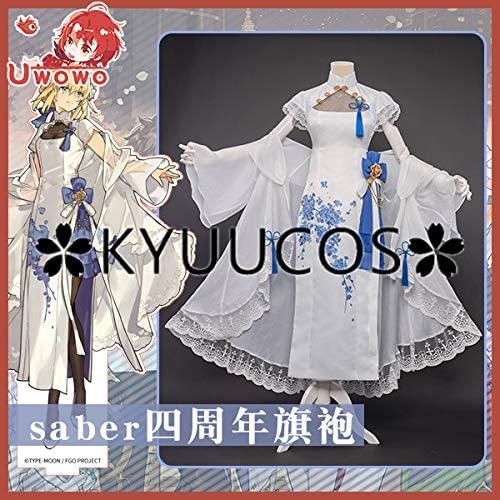 Amazon.co.jp: 漫天王 Fate/Grand Order アルトリア・ペン
