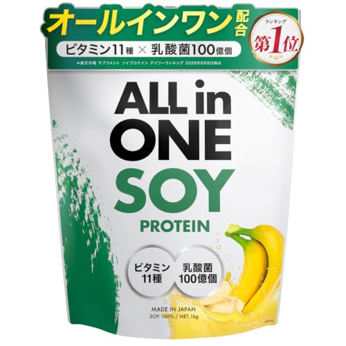 AMBiQUE ソイプロテイン バナナ 1kg