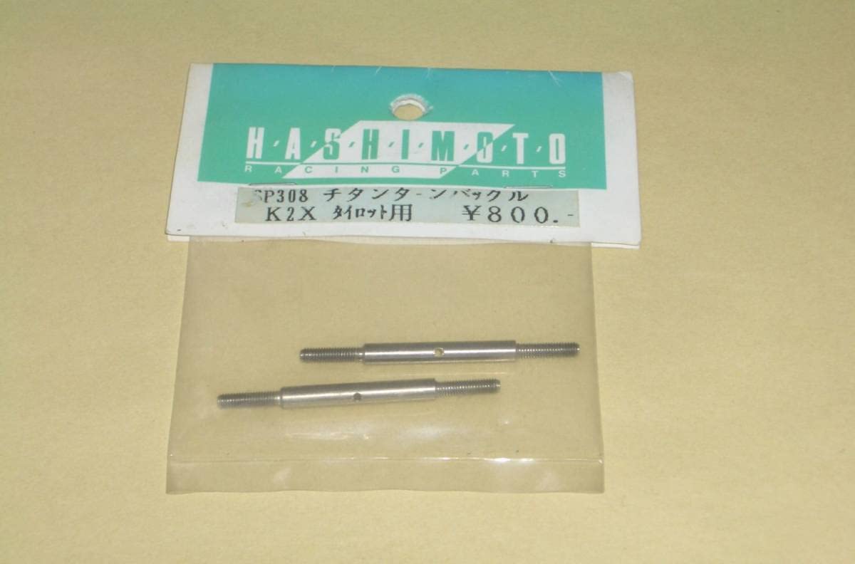 Amazon | チタン製 ターンバックル 50mm 2本入り 橋本模型 ラジコン