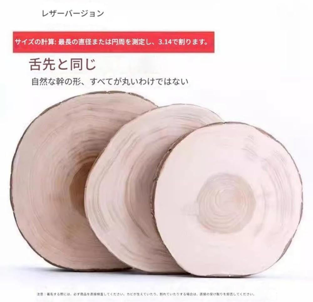 木曽ひのき 丸型 35cm 南木曽庵 まな板 ひのき なぎそあん