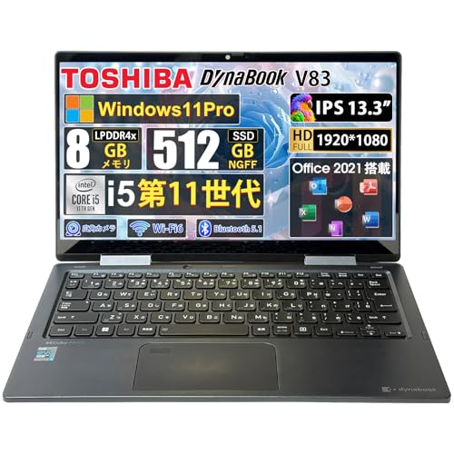 Amazon.co.jp: 【整備済み品】東芝 2in1ノートパソコン V83/HS 13.3型