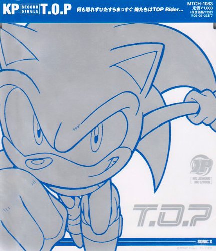 ソニックx エンディングt o p ニコニコ動画 ソニックx エンディングt o p ニコニコ動画