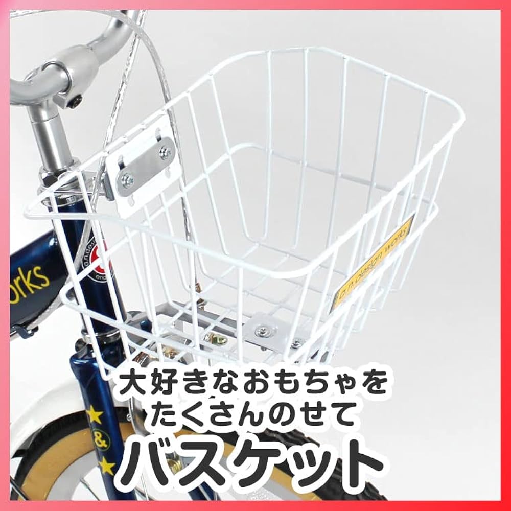 【新品未使用】エフ f 16型折りたたみ式自転車 16型折りたたみ自転車 エフ FF-Y16 : Drink&Dream D-Park ヤフー