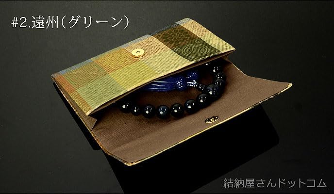 七宝焼 緑釉 花文 花瓶 V 9635