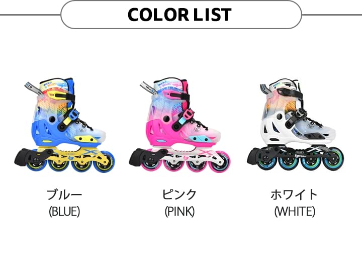 Amazon.co.jp: 【公式ショップ】MICRO INFINITE LE インラインスケート