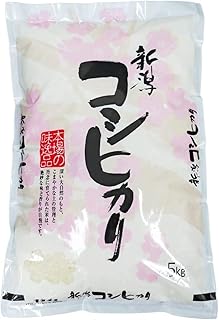 五ツ星お米マイスター厳選米 新米 令和7年産 新潟県産 コシヒカリ 5㎏ 白米 精米 低温倉庫管理米 単一原料米 お米
