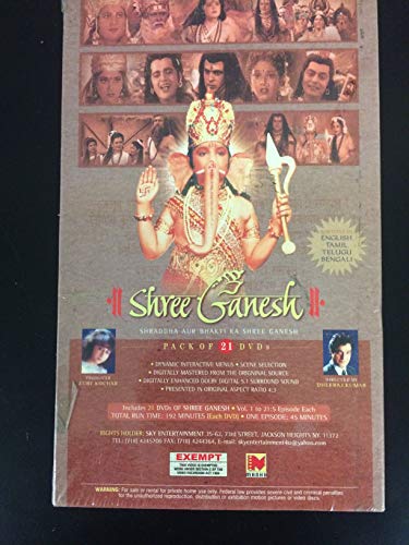 Shree Ganesh Pack of 21 DVDS