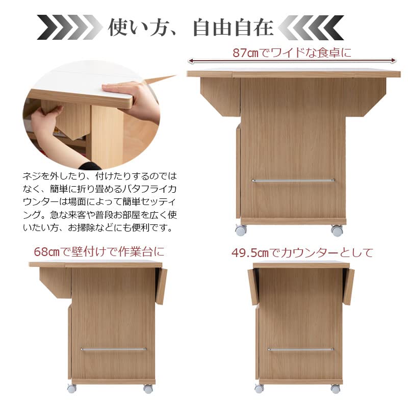 Amazon.co.jp: バタフライテーブル 両バタ ダイニングテーブル 