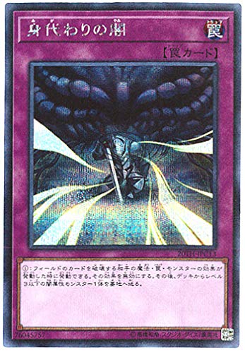 ウィジャ盤 バクラ デッキ カード効果11枚まとめ デッキレシピ 回し方 相性の良いカードも きりぶろ 遊戯王カードの最新情報まとめブログ