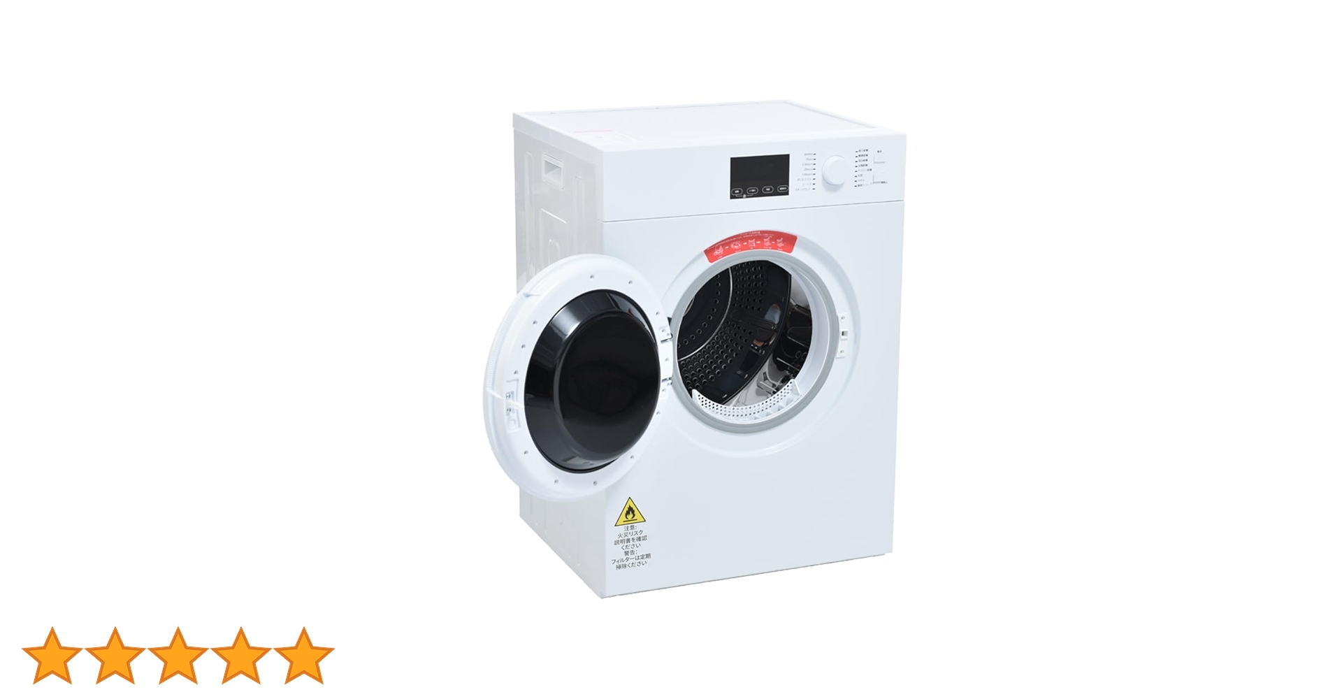 Amazon.co.jp: 衣類乾燥機 8kg 大容量 家庭用 電気衣類乾燥機