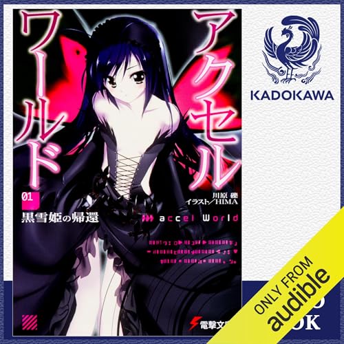 Amazon.co.jp: [20巻] 転生したらスライムだった件20 (Audible Audio