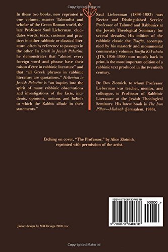 Greek In Jewish Palestine/Hellenism In Jewish Palestine #TOP1