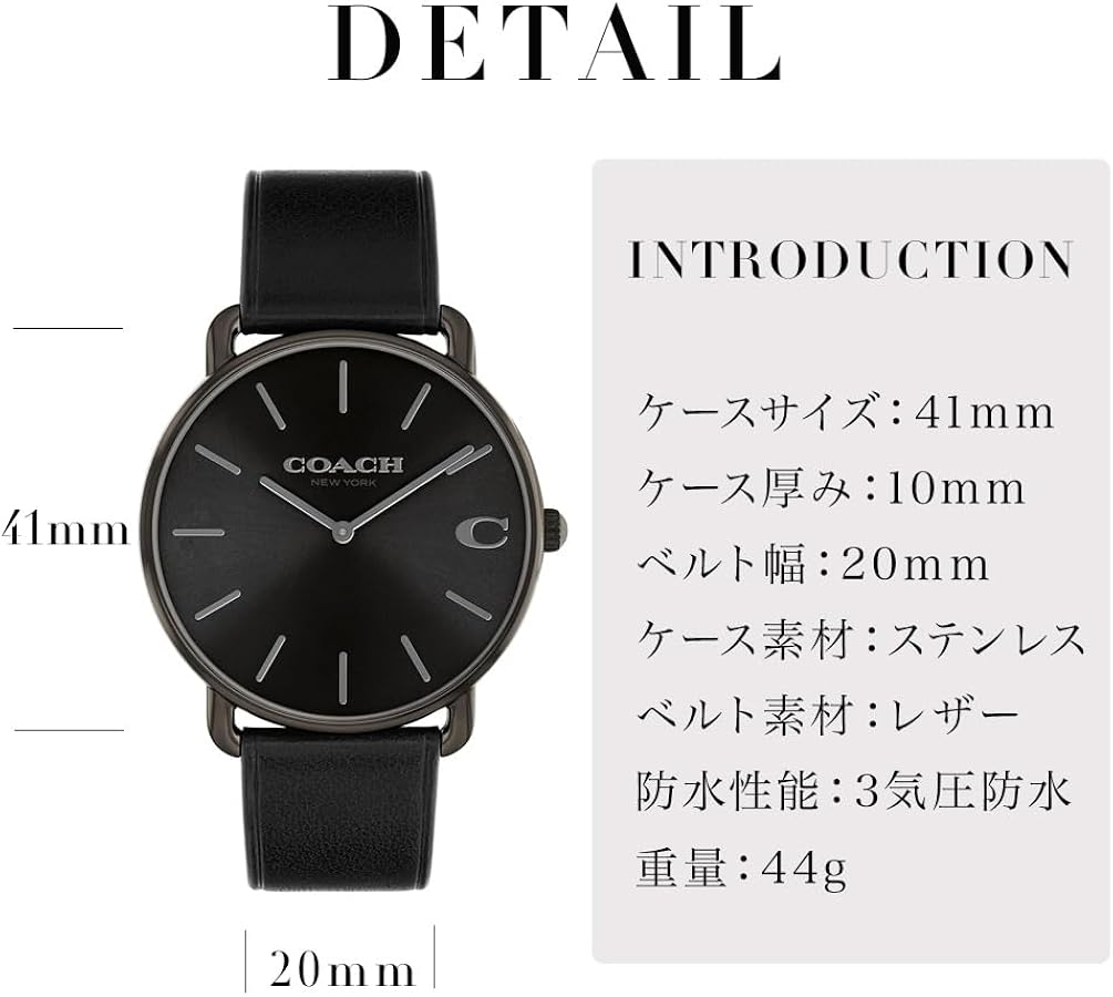 Amazon.co.jp: [コーチ][正規輸入品]メンズ 腕時計ELLIOT 黒文字盤