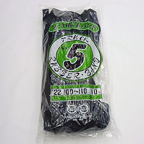 トラックシートゴム130本＋おまけ25本 トラックシートゴム130本＋おまけ25本 楽天市場】＼ポイント最大