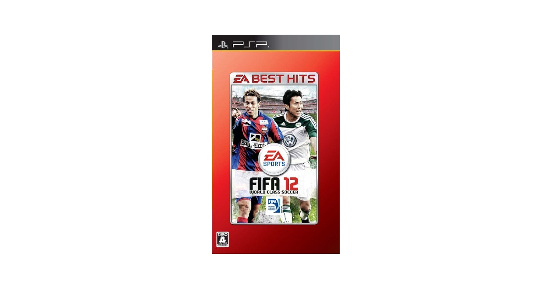 Amazon.co.jp: EA BEST HITS FIFA 12 ワールドクラス サッカー