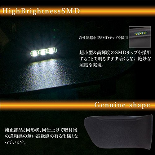 Amazon | プリウス 50系 インナードアハンドル LEDイルミネーション 白 