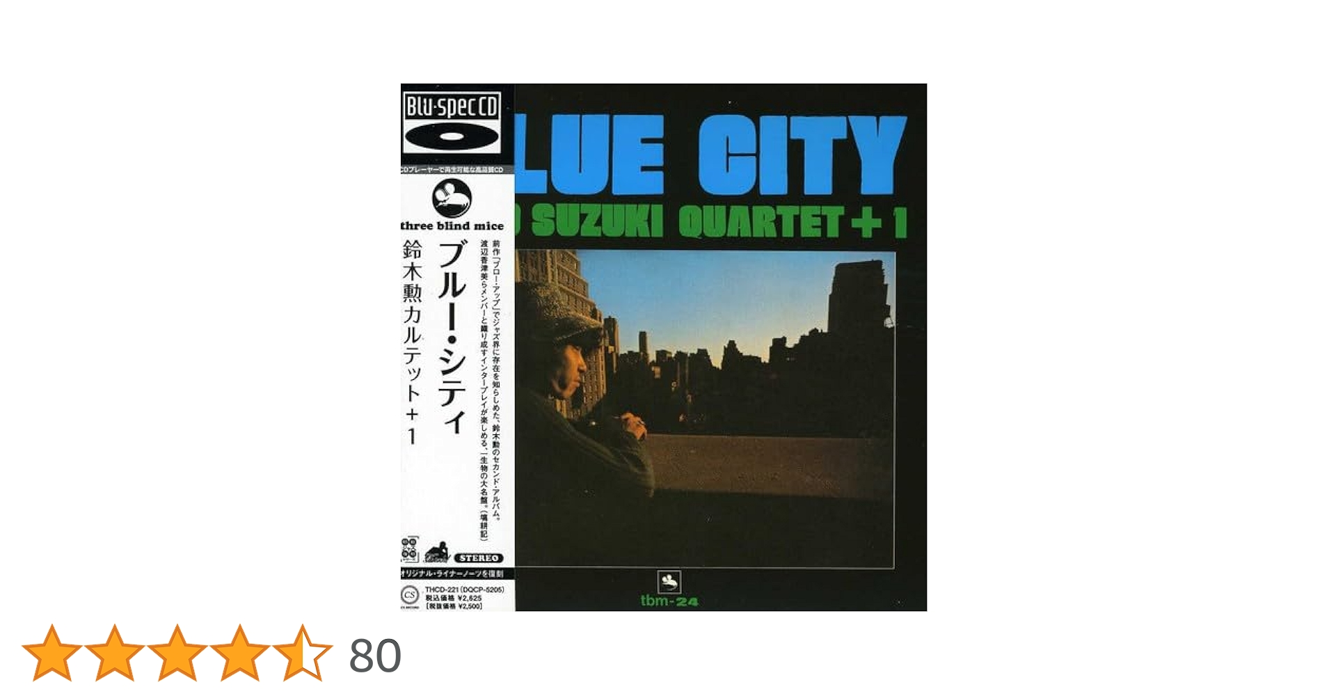 Amazon.co.jp: ブルー・シティ[Blu-spec CD]: ミュージック