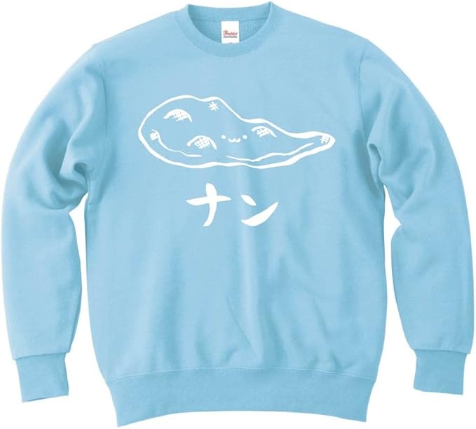 Amazon Co Jp サモエスキー ナン ナーン パン 食べ物 筆絵 イラスト おもしろ スウェット トレーナー ファッション