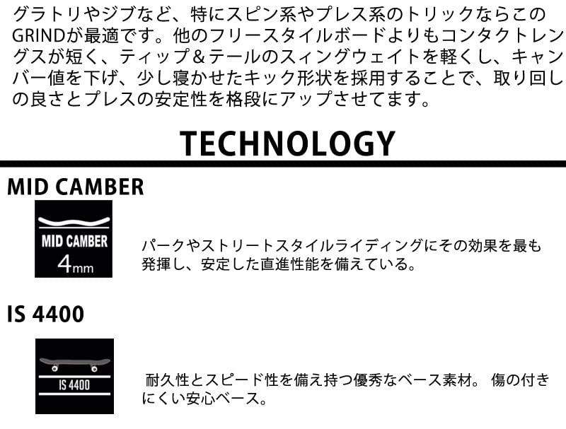 Amazon | 22-23 ALLIAN/アライアン GRIND グラインド グラトリ メンズ