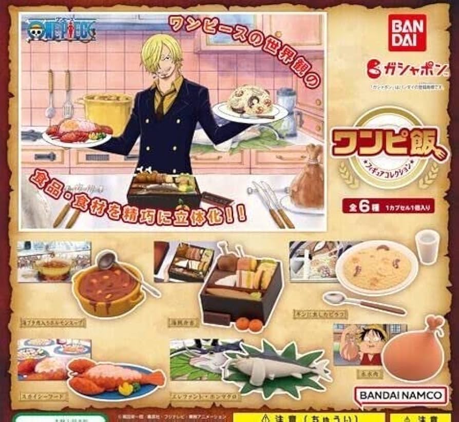 Amazon | ワンピース ワンピ飯 フィギュアコレクション【全6種