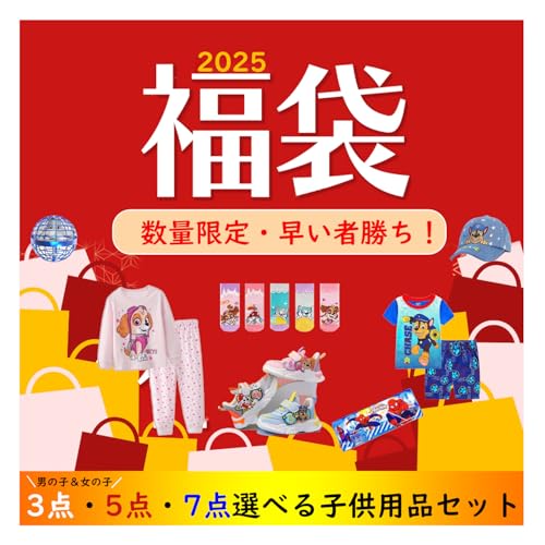 [sunkids] q G q 3_ 5_ 7_܃Zbg j̎q ̎q pW}  pc C Xj[J[  M LbYpi (22cm14cm, 5_Zbg-̎q)