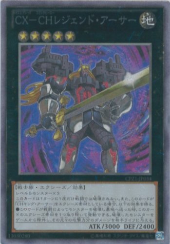 遊戯王　カードゲーム Amazon.co.jp: 遊戯王カード SPRG-JP022 XX-セイバー ガトムズ