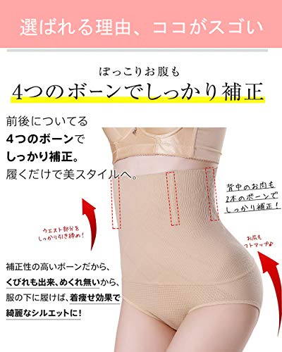 シェイプアップショーツ 骨盤矯正 ガードル 骨盤矯正 パンツ 補正ガードル 美尻 パンツ 美腰コルセット 骨盤矯正 くびれ 腹 引き締め 姿勢矯正 ダイエット 産後 補正下着 通気性 ヒップアップ ハイウエスト 加圧 レディース XS/S-4XL