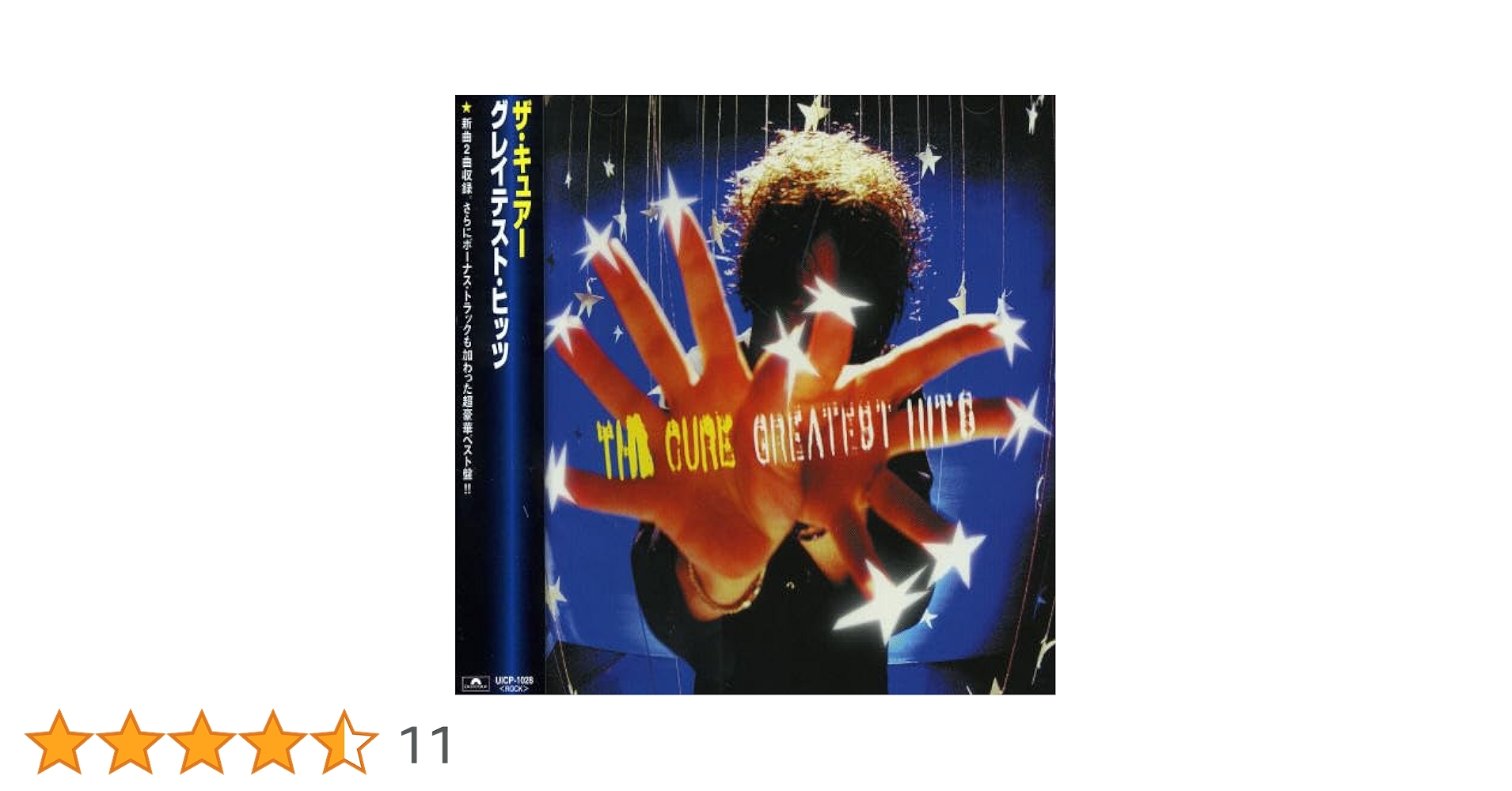 ザ・キュアー　　グレイテスト・ヒッツ(CD2枚、DVD1枚、国内盤) Amazon.co.jp: グレイテスト・ヒッツ - ザ・キュアー: ミュージック