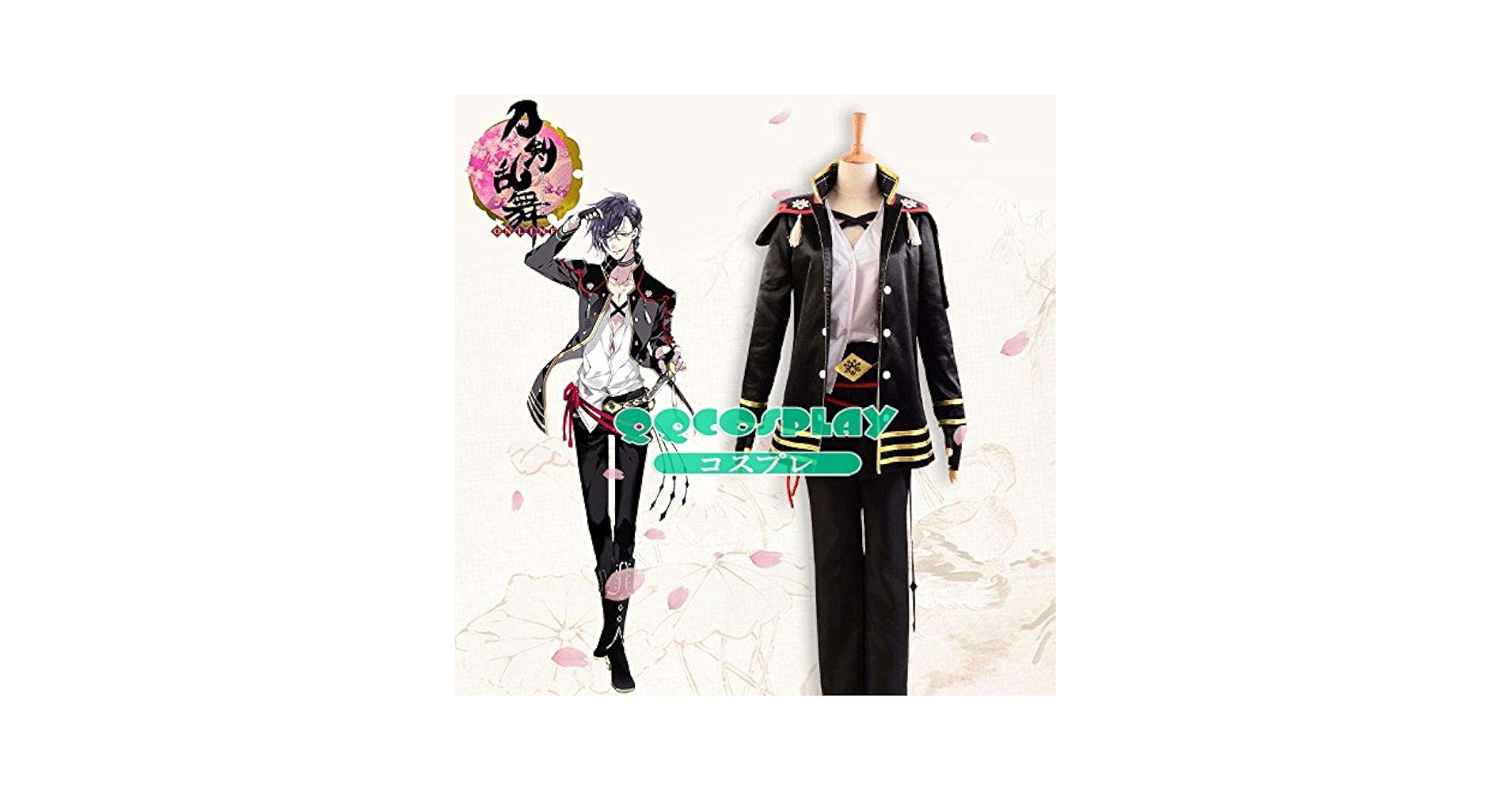 Amazon.co.jp: コスプレ衣装 刀剣乱舞 明石国行 cosplay : ホビー