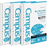 コクヨ キャンパス ルーズリーフ バインダー用 さらさら書き B5 B 6mm ドット罫 26穴 36行 100枚入 pH中性 にじみにくい 75gsm 3枚入 (NO-836BTN)