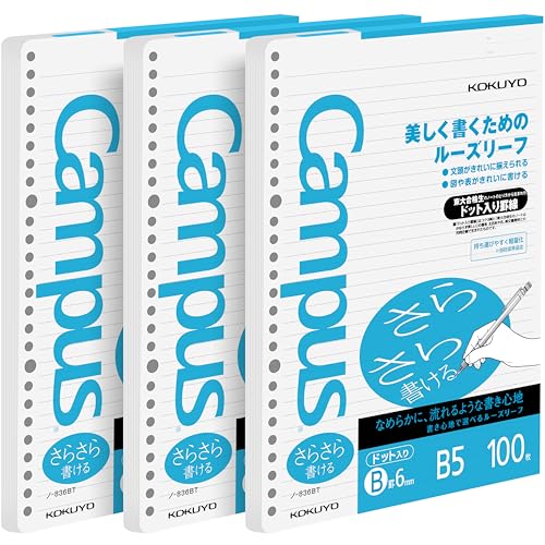 ルーズリーフ（使用済み） Amazon.co.jp: コクヨ キャンパス ルーズリーフ バインダー用 さらさら
