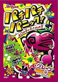 Amazon.co.jp: パチパチパニック 3種150袋 大容量 宝箱BOX入り