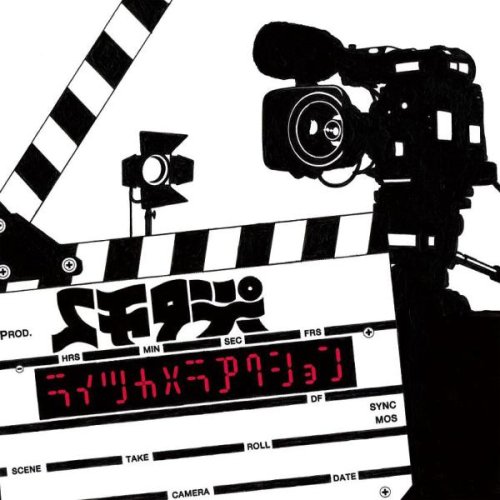 Schadaraparr Lights Camera Action Music