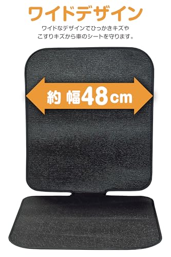 日本育児 グリップシート Grip SEAT