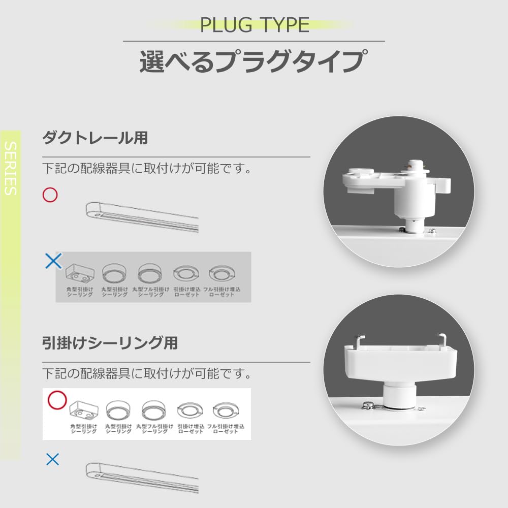 Amazon.co.jp : ダクトレール用 LEDベースライト 配線ダクトレール用