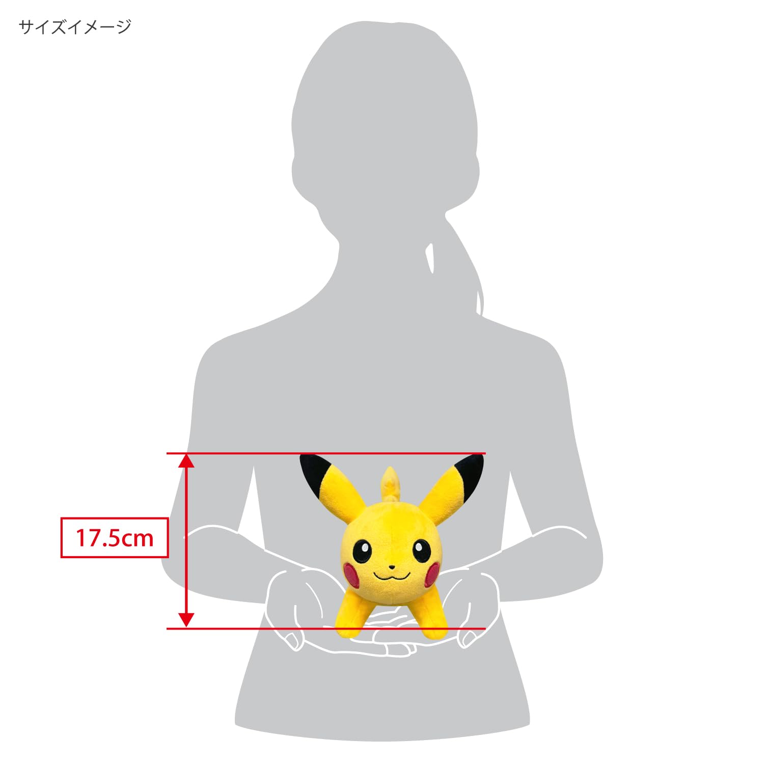 Amazon.co.jp: 三英貿易(Sanei Boeki) ポケットモンスター ALL STAR