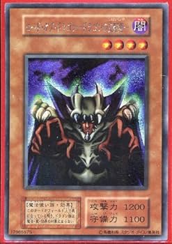 Amazon.co.jp: 遊戯王 ロード・オブ・ドラゴン－ドラゴンの支配