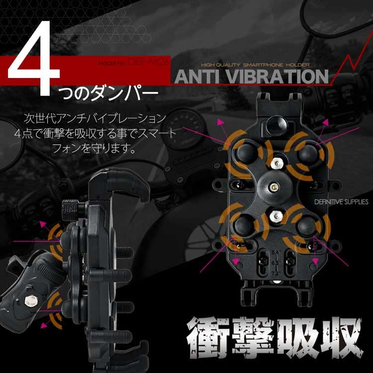 【特価商品】RIDEZ(ライズ) バイク スマホホルダー 振動吸収 防振 衝撃吸 Amazon.co.jp: デフィニティブサプライズ(Definitive Supplies) RIDEZ