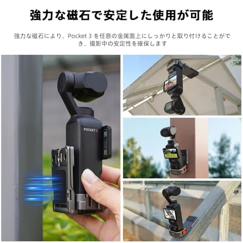 Image of BRDRC Osmo Pocket 3 Extension Adapter Magnetic Mount, Magnet Mount Desktop Stabilizer Mount Accessory, with Cold Shoe Mount, Compatible with Action Quick Release