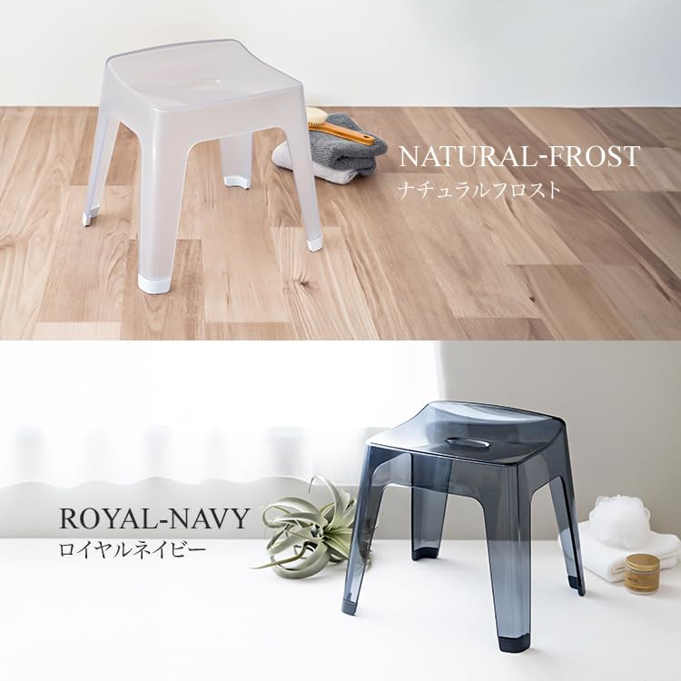 Asbel Relish S35 - Silla de baño (13.8 in / 35 cm), 4 patas, transparente, escarcha natural