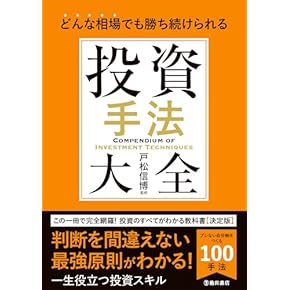 Amazon.co.jp: 金融・銀行 - ビジネス・経済: 本