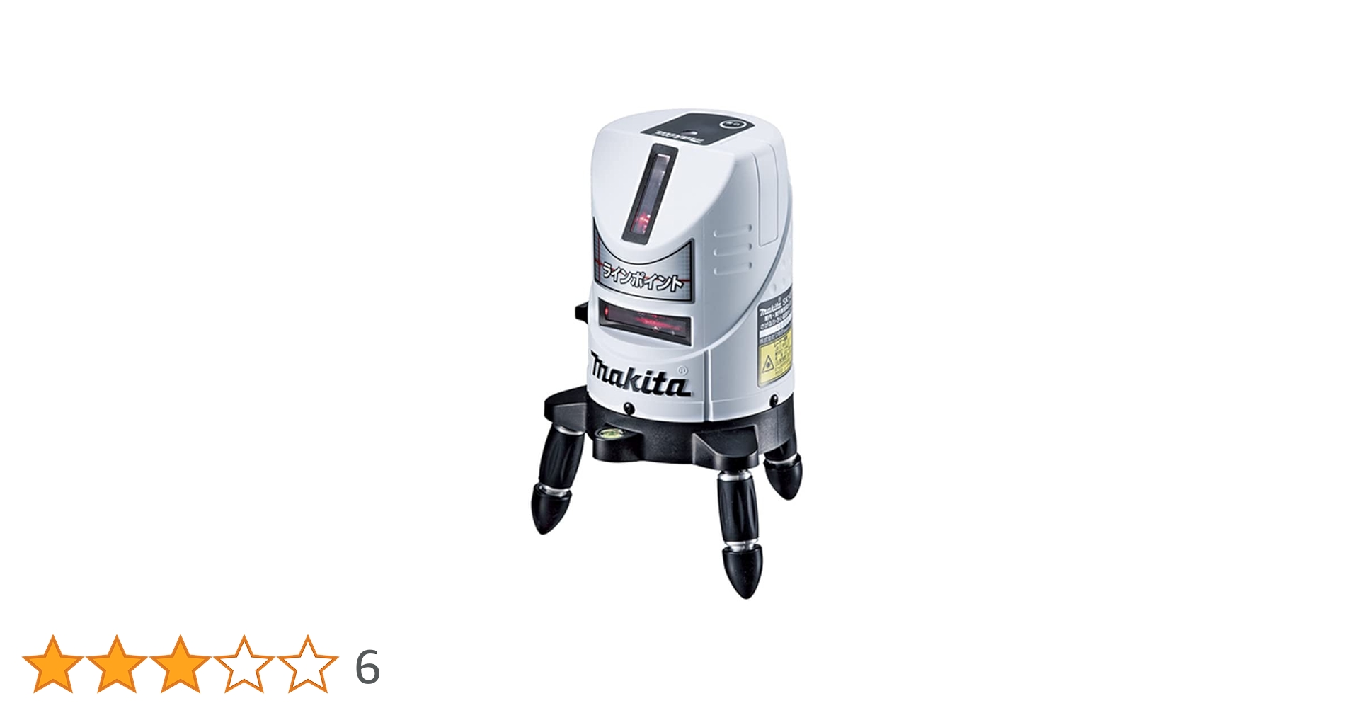 マキタ 屋内・野外兼用墨出し器SK14P（新品未使用品） マキタ マキタ SK14P 屋内・屋外兼用墨出し器 さげふり・ろく