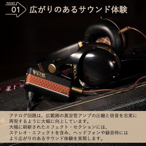 ヴォックス ヘッドホンアンプ amPlug3 BASS ＆ヘッドホン＆単四電池＆クロス 4点セット
