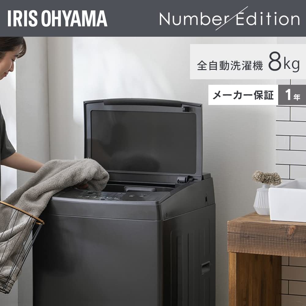 Amazon | アイリスオーヤマ 【新生活3点セット買い】 冷蔵庫 162L +