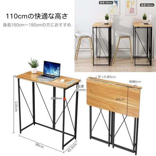 折りたたみデスク(スタンディングデスク)幅100×奥行50×高さ110cmPCデスク在宅勤務 (折りたたみ,オーク)