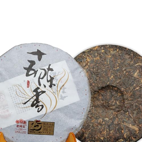 Puer mûr 357g Chen Xiang de Lao Tong Zhi Haiwan, un thé Vieux camarade authentique de 15 ans d'âge